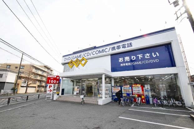 ゲオ 木月店の画像