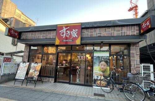 すき家 寺田町駅前店の画像