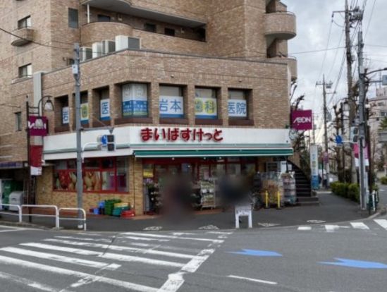 まいばすけっと 深沢不動前店の画像