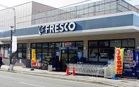 FRESCO(フレスコ) 御園橋店の画像