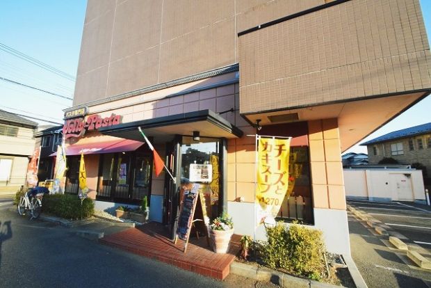 ジョリーパスタ 武蔵小杉店の画像