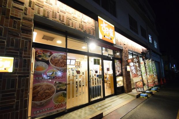 すき家 小机駅前店の画像