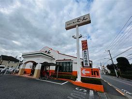 ステーキのどん 三鷹店の画像