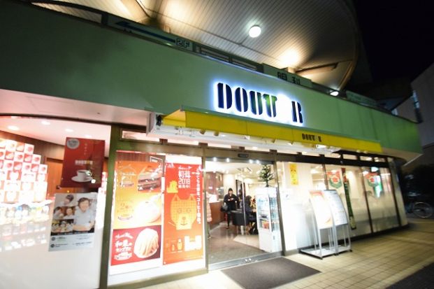 ドトールコーヒーショップ 仲町台店の画像