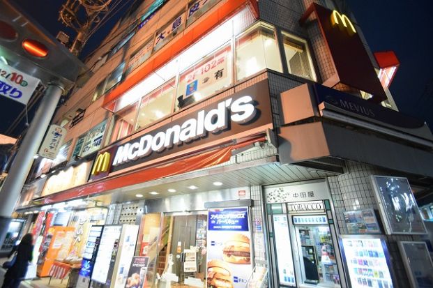 マクドナルド 中山店の画像