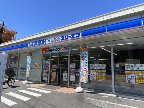 ローソン・スリーエフ 横浜神大寺三丁目店の画像