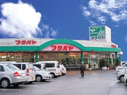 フタバヤ 彦根店 岐阜ローヤルミートの画像