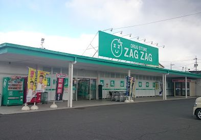 ザグザグ加須山店の画像
