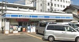 ローソン 尼崎田能二丁目店の画像