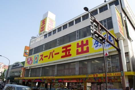 スーパー玉出 尼崎店の画像