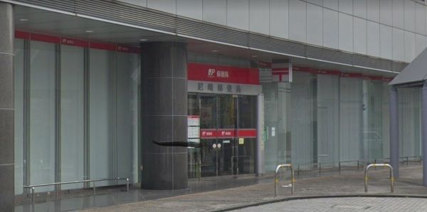 尼崎郵便局の画像