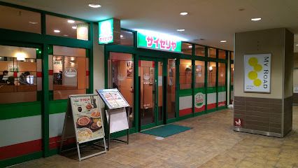 サイゼリヤ 西荻マイロード店の画像