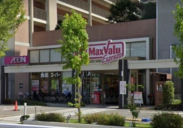 MaxValuEx西宮北口店の画像