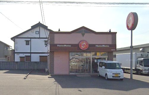 ほっともっと 伊勢崎寿町店の画像