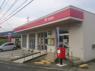 戸田郵便局の画像