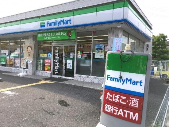 ファミリーマート長尾谷町店の画像