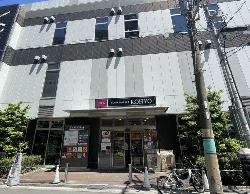 KOHYO(コーヨー) JR森ノ宮店の画像