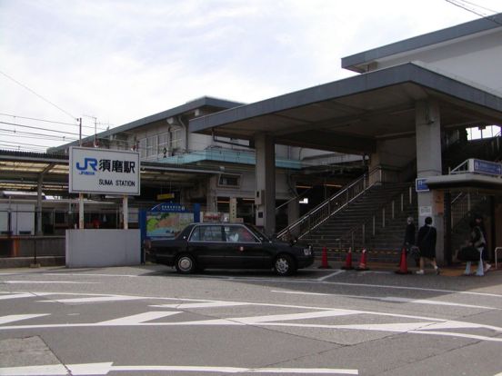 JR山陽本線　須磨駅の画像