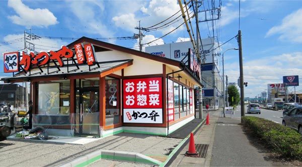 かつや 伊勢崎宮子町店の画像