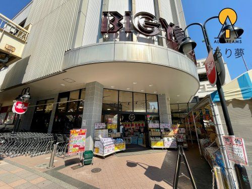 BIG YOSUN 東神奈川店の画像