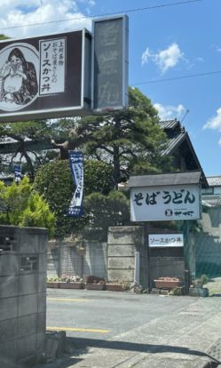 大村うどんそば店 総社町店の画像