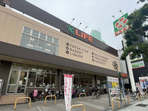 ライフ 清水谷店の画像