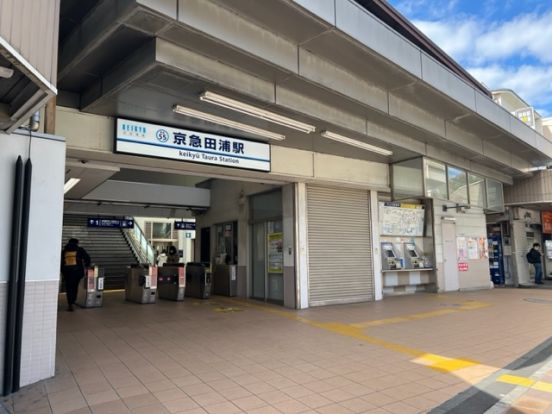 京急田浦駅の画像