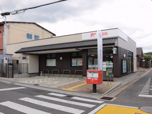 大津坂本本町郵便局の画像