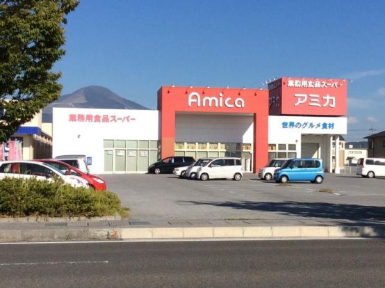 業務用食品スーパー アミカ 長浜店の画像