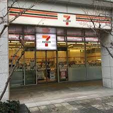 セブンイレブン 横浜みなとみらい富士フイルムB店の画像