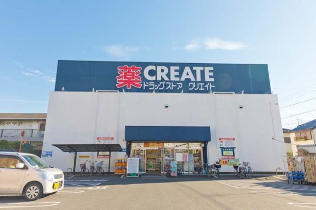 クリエイトSD(エス・ディー) 大和鶴間店の画像