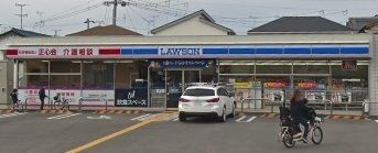 ローソン 川西見野三丁目店の画像