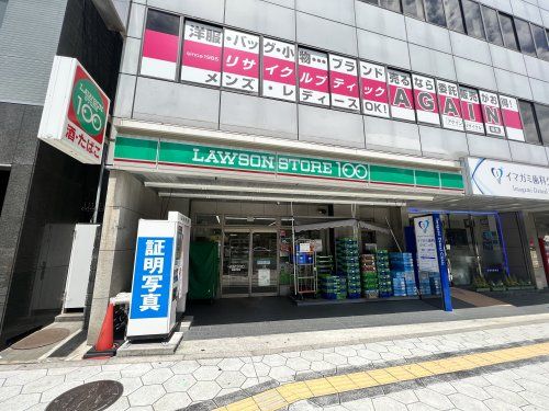 ローソンストア100 LS鶴橋駅前店の画像