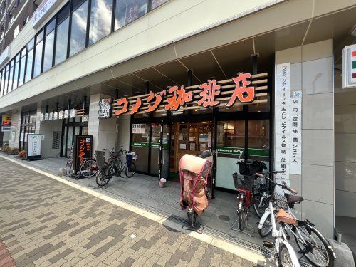コメダ珈琲店 大阪メトロ今里北口店の画像