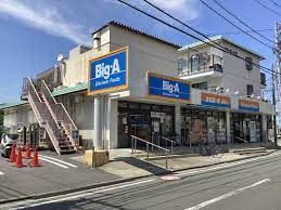 Big-A 横浜大岡店の画像