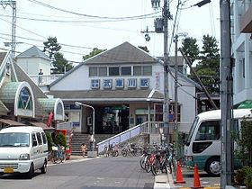 阪神武庫川線　武庫川駅の画像
