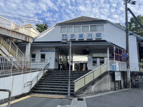 阪神武庫川駅の画像