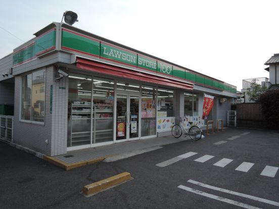 ローソンストア100 平野加美北三丁目店の画像