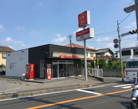 ほっともっと 園生町店(千葉県)の画像