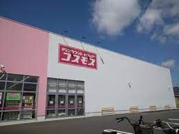 ディスカウントドラッグ コスモス 石原店の画像