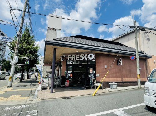 FRESCO(フレスコ) 御前店の画像