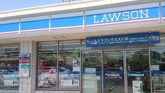 ローソン 豊中上野東一丁目店の画像