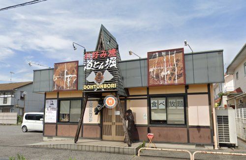 道とん堀 市原店の画像