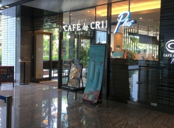 CAFE de CRIE(カフェ ド クリエ) 新宿ガーデンタワー店の画像