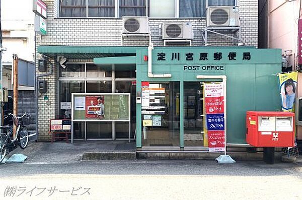 淀川宮原郵便局の画像