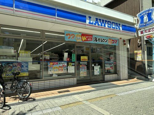 ローソン浪速大国二丁目店の画像