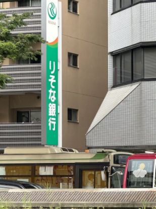 りそな銀行 桜川支店の画像