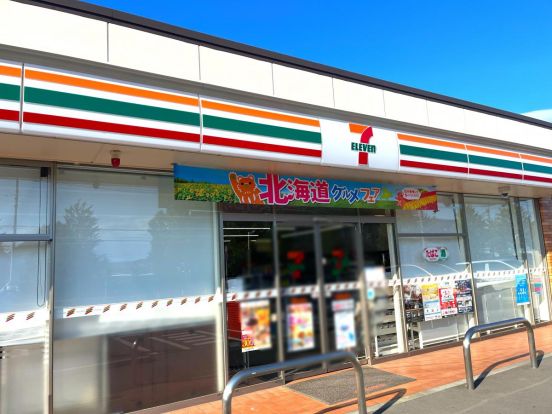 セブンイレブン 伊勢崎長沼町店の画像