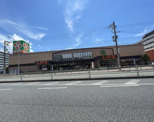 ライフ 新北島店の画像