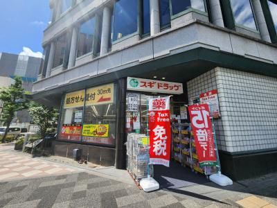 スギ薬局 京都市役所前店の画像